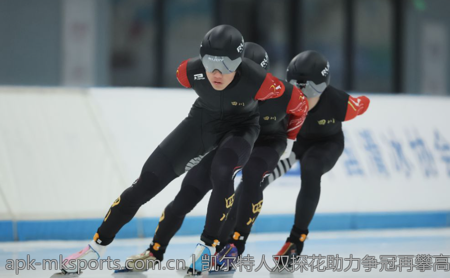 凯尔特人双探花助力争冠再攀高峰