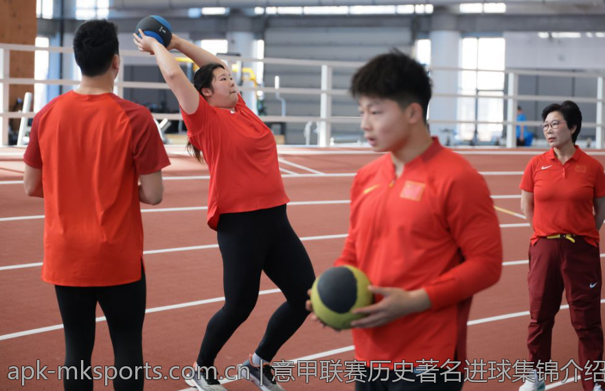 意甲联赛历史著名进球集锦介绍
