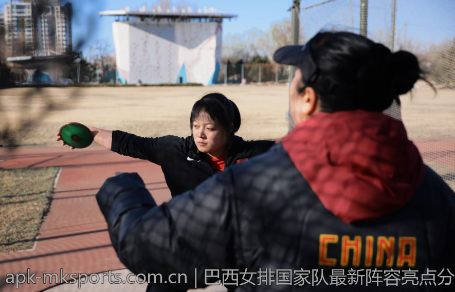 巴西女排国家队最新阵容亮点分析