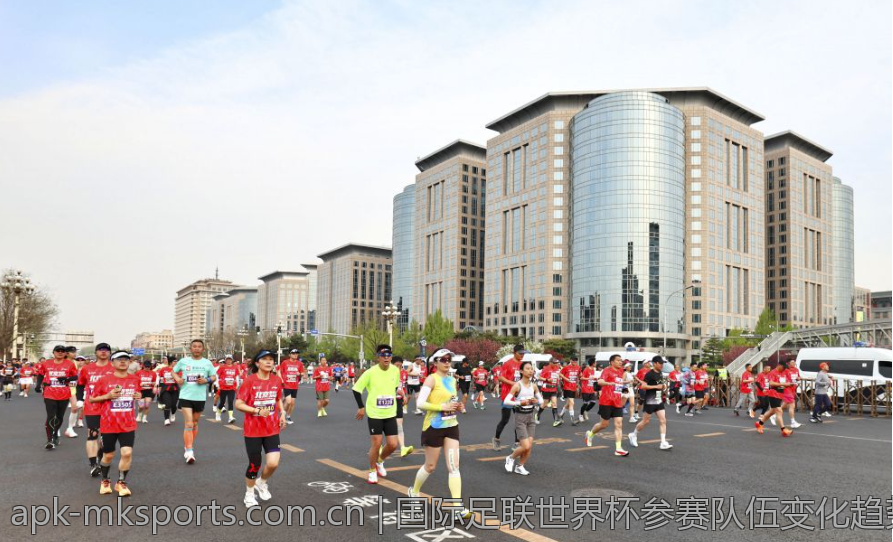 国际足联世界杯参赛队伍变化趋势研究