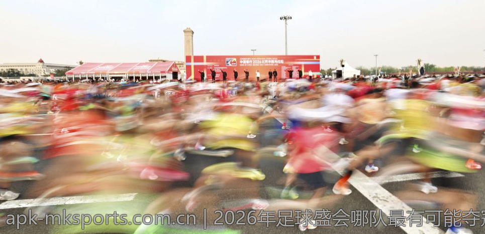 2026年足球盛会哪队最有可能夺冠赔率解析